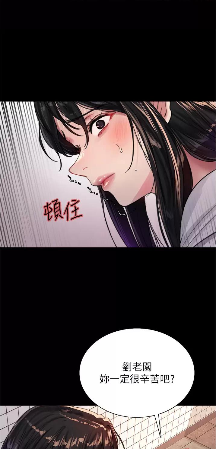 第59话41