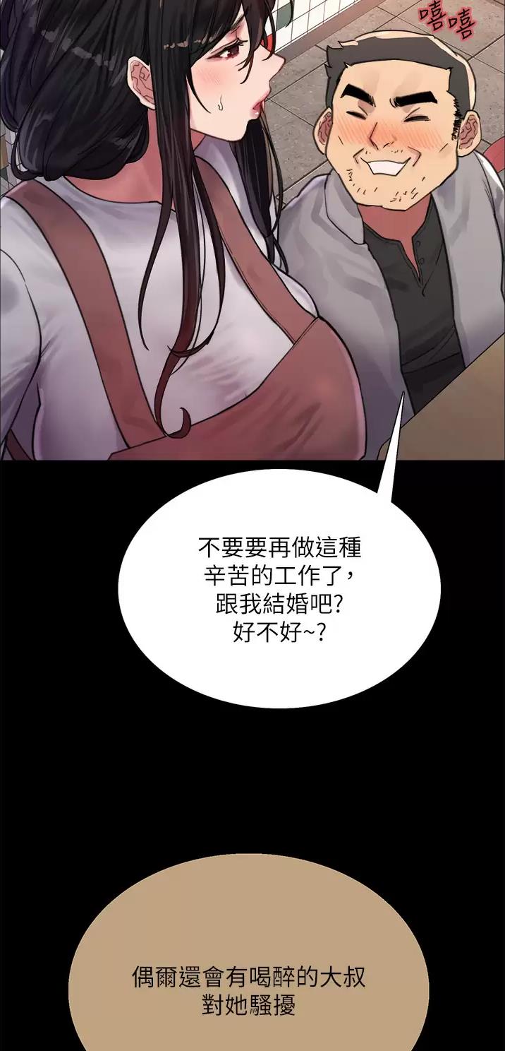 第59话42