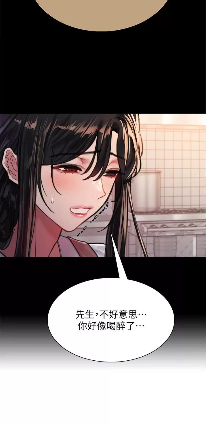 第59话43