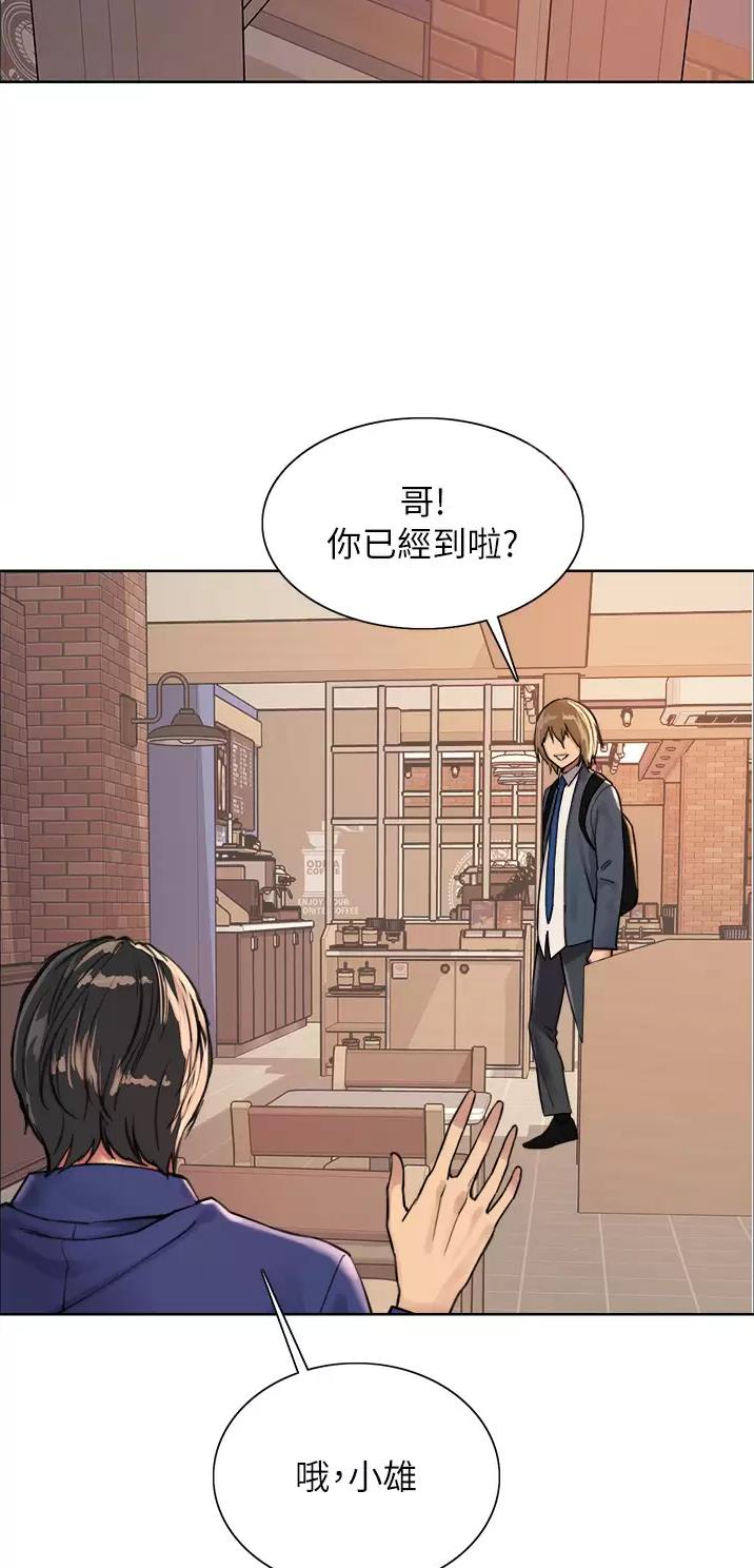 第59话8