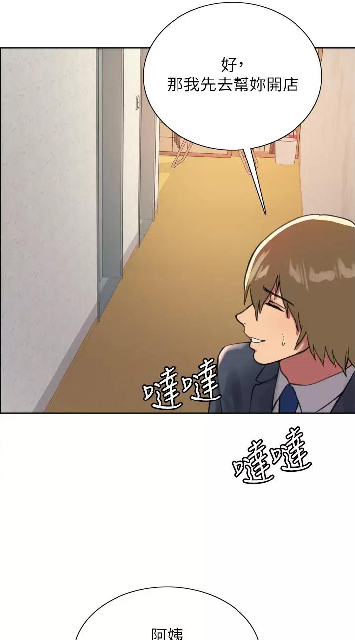 第58话20