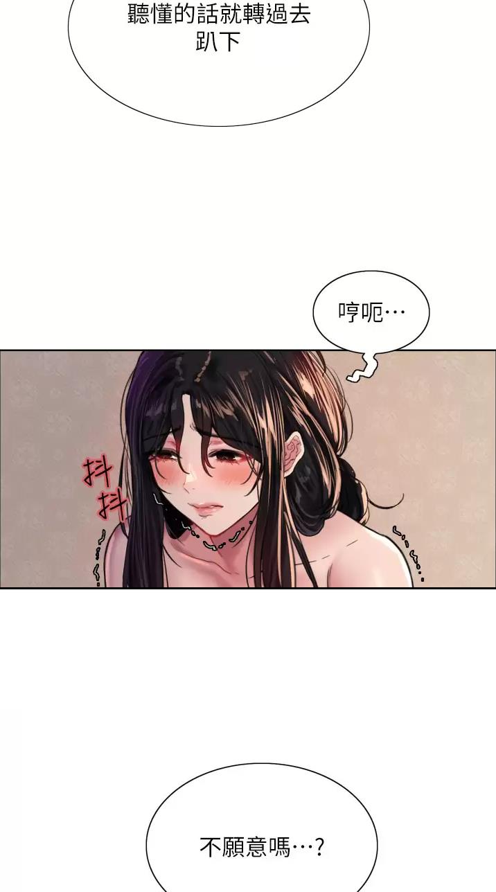 第58话29