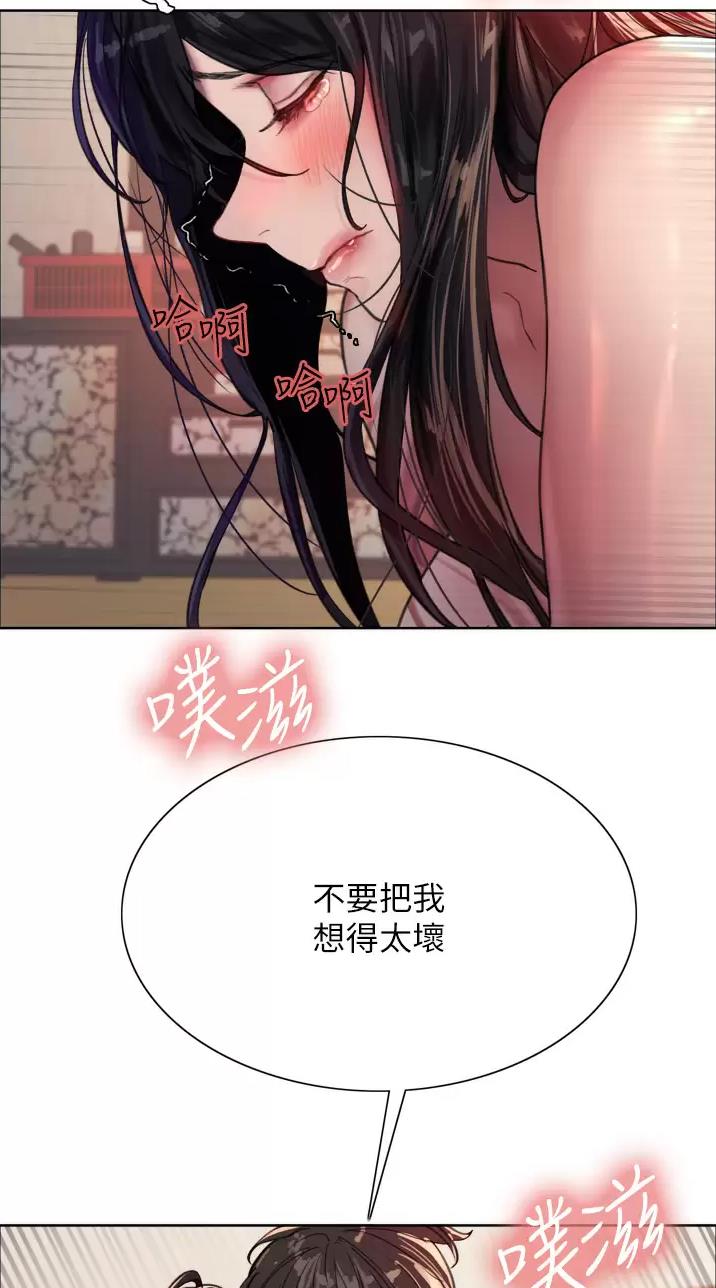 第58话35