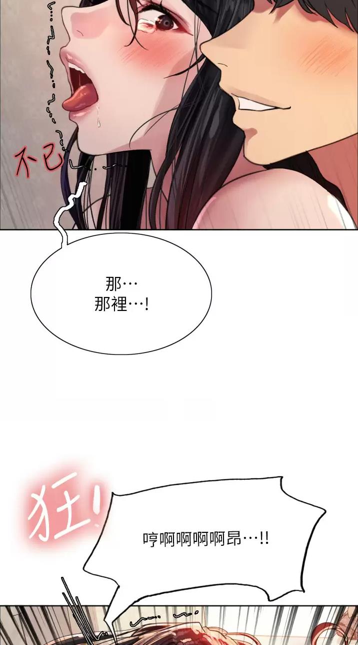 第58话38