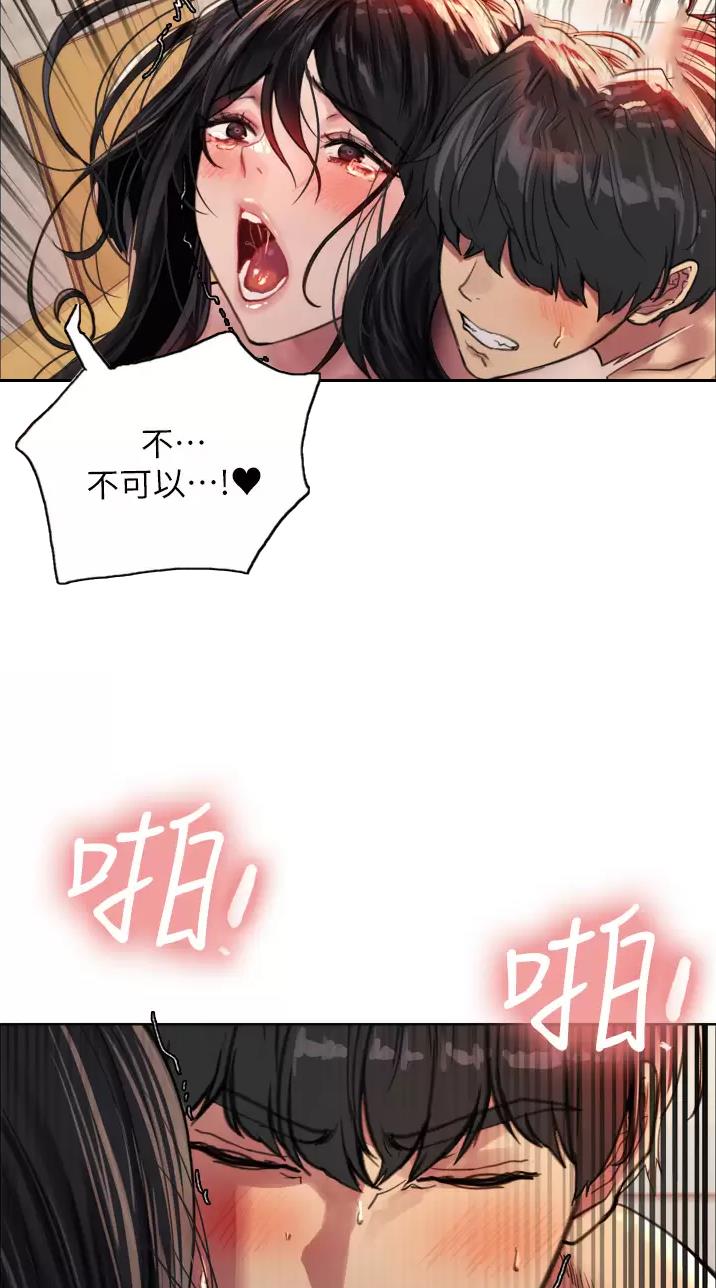 第58话39