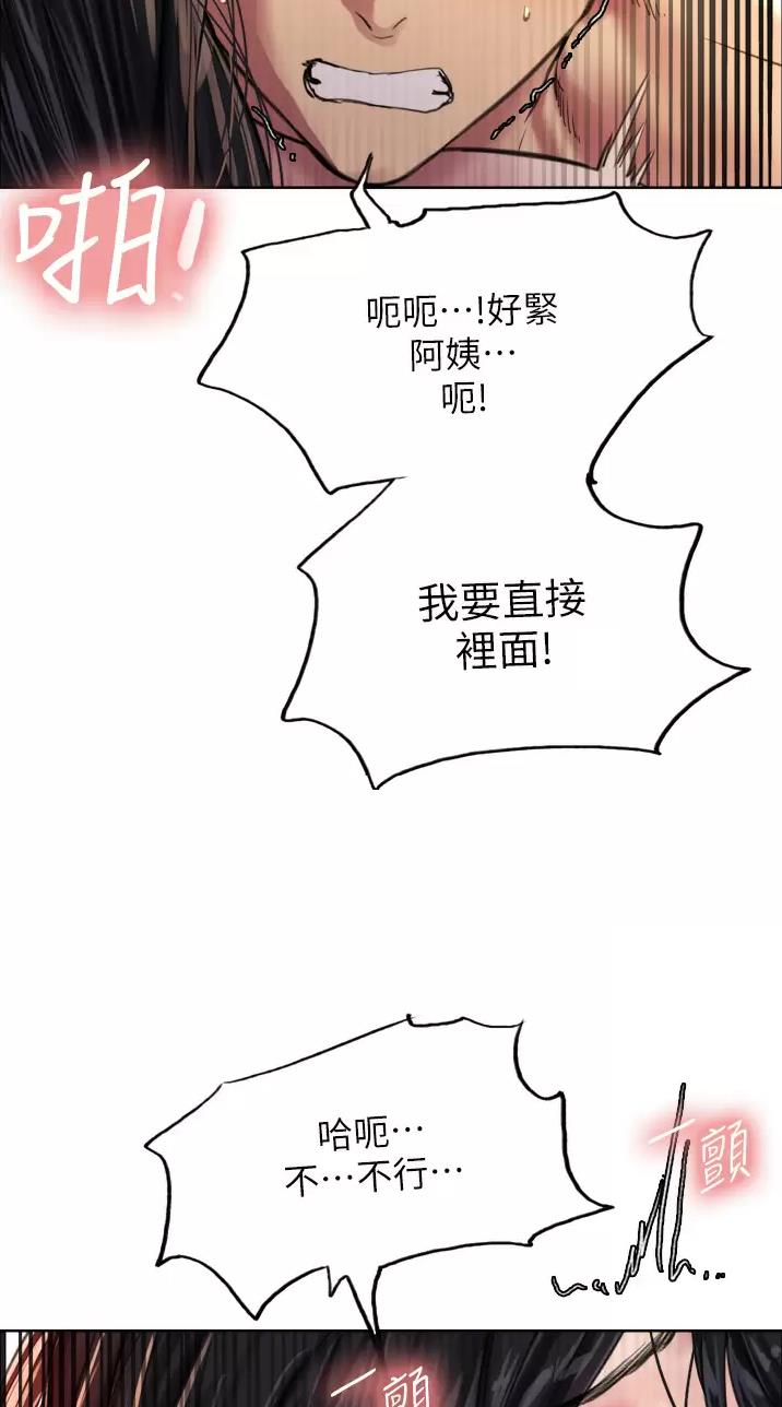第58话40