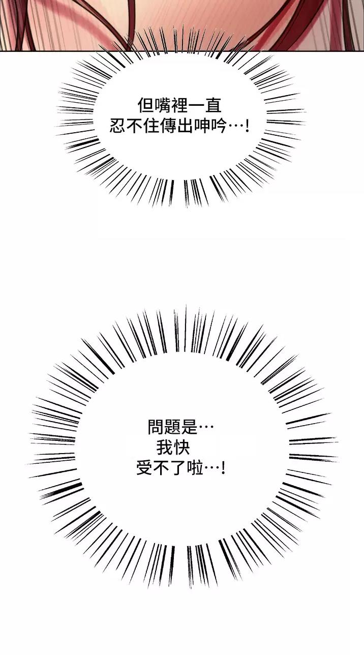 第57话20