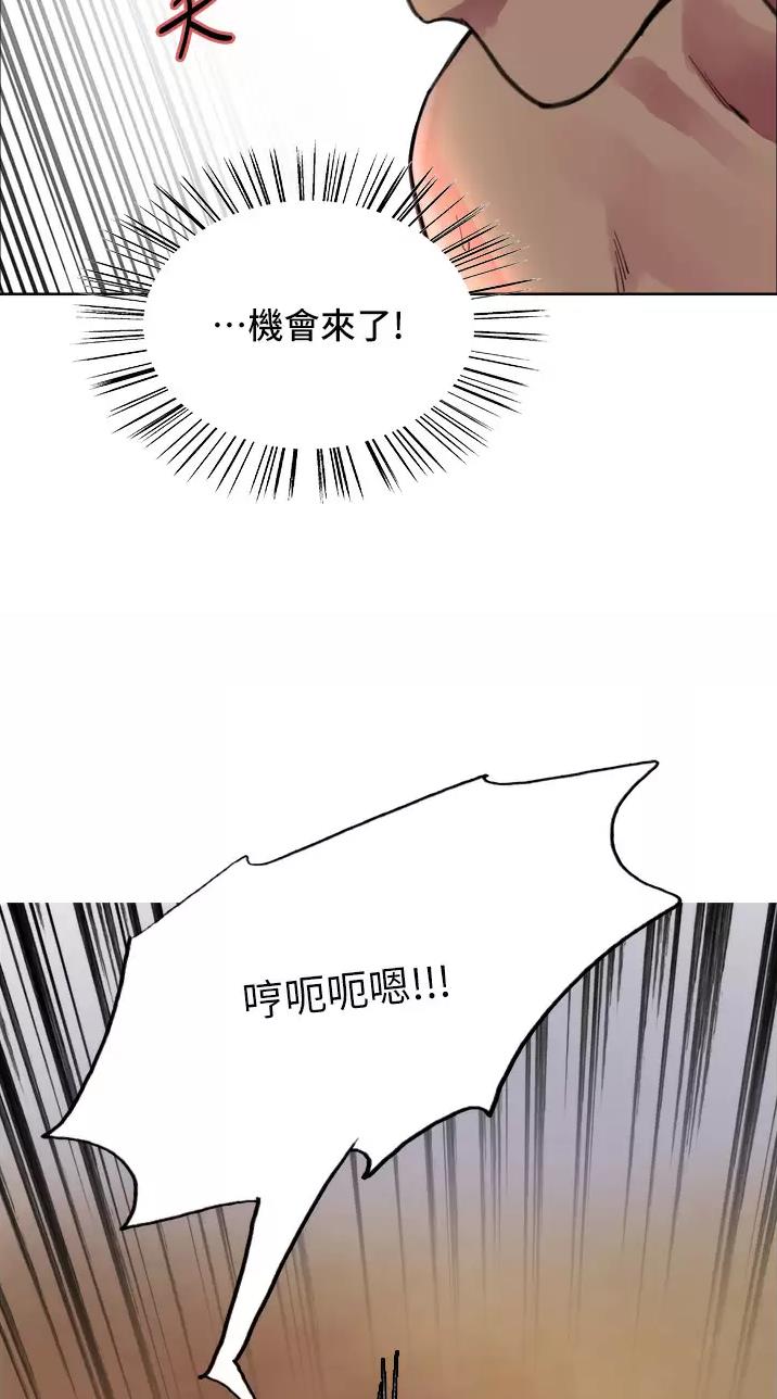 第57话29