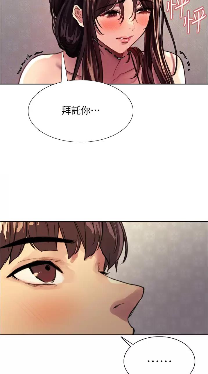 第57话5
