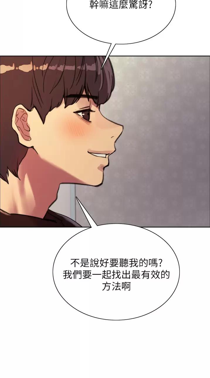 第57话9