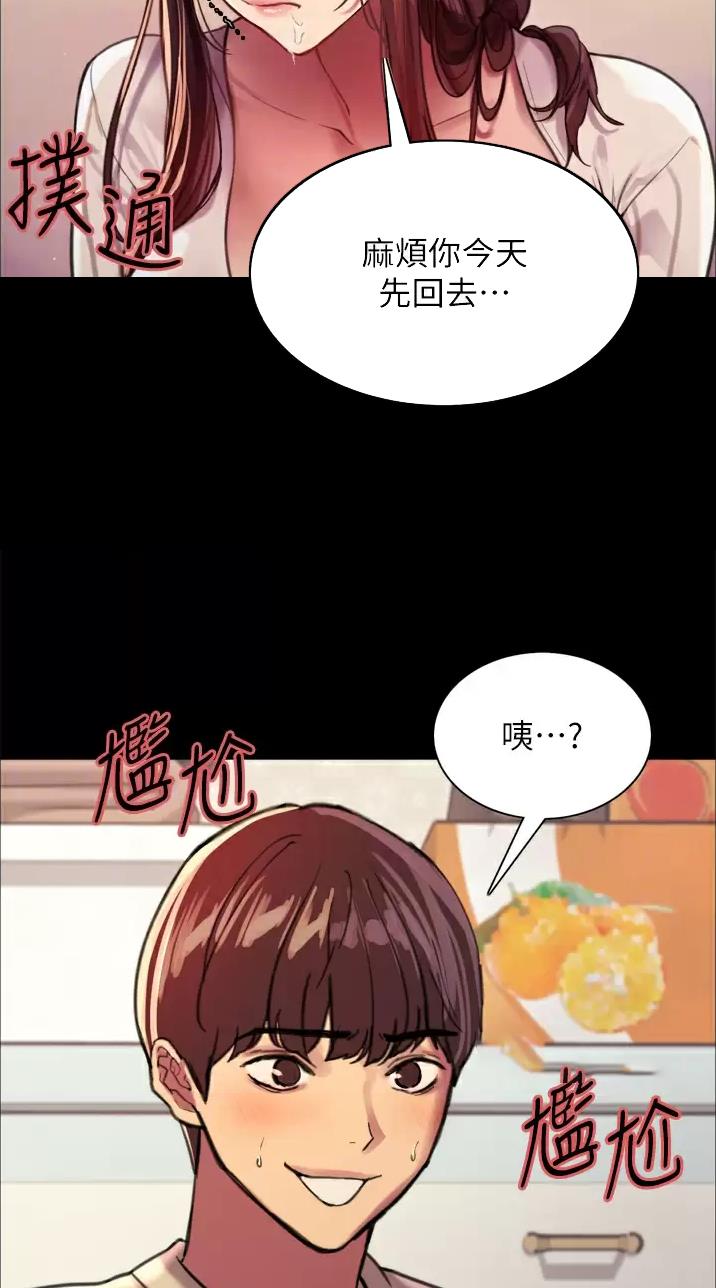 第56话10