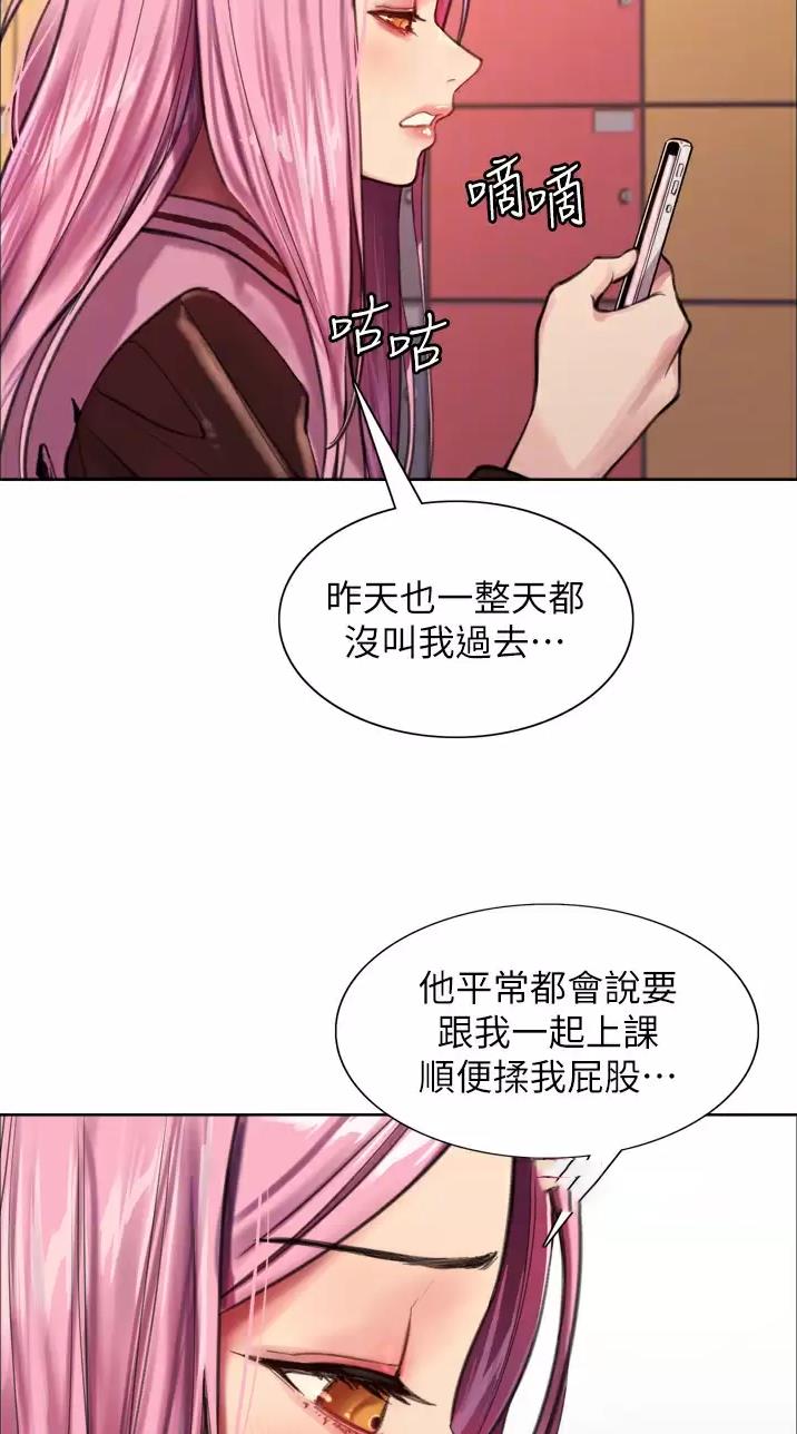 第56话16