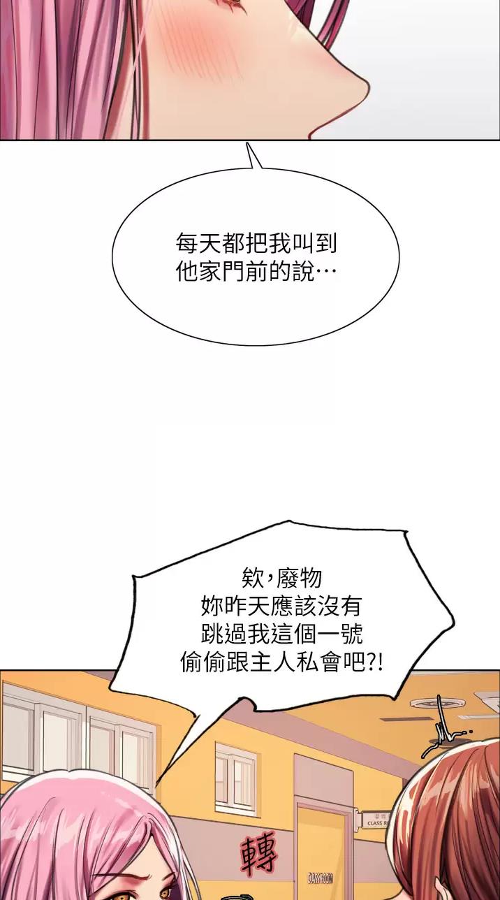 第56话17