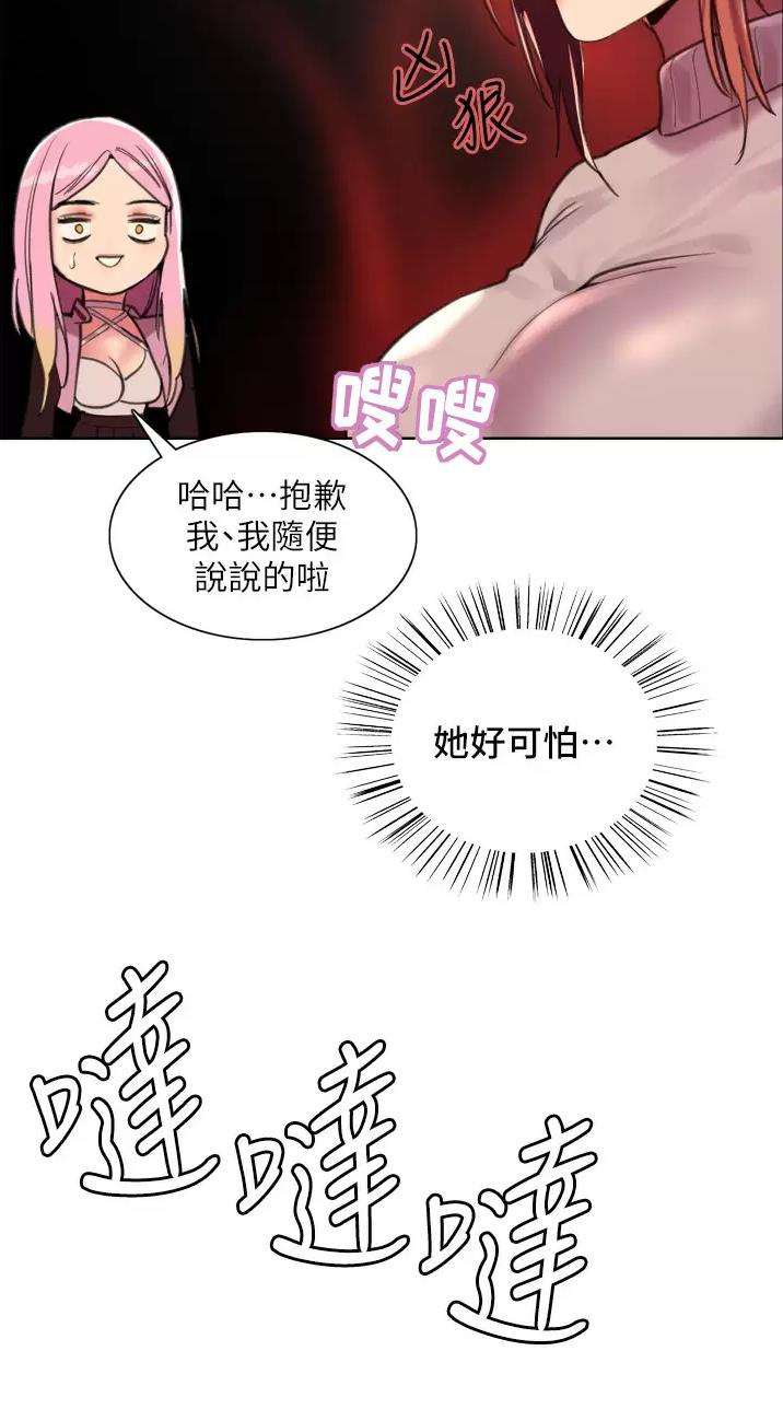 第56话20