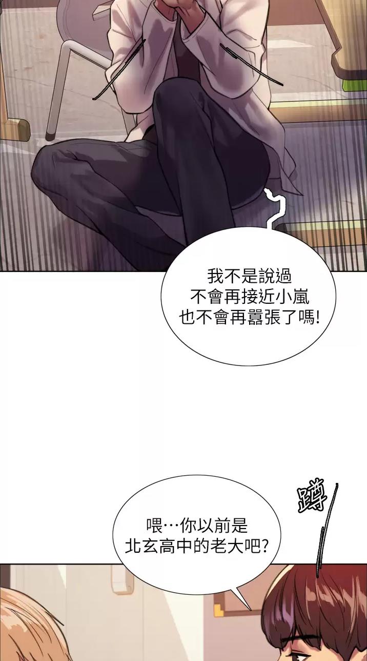 第56话32