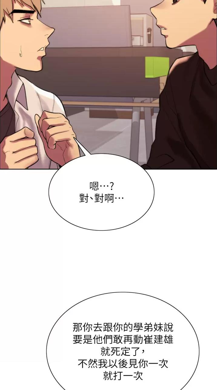 第56话33