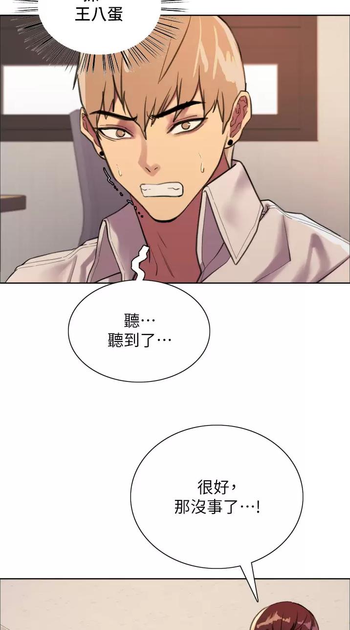 第56话35