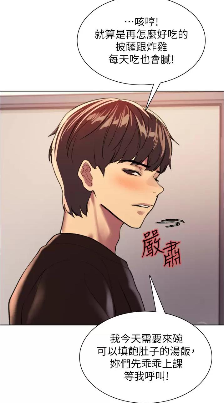 第56话38