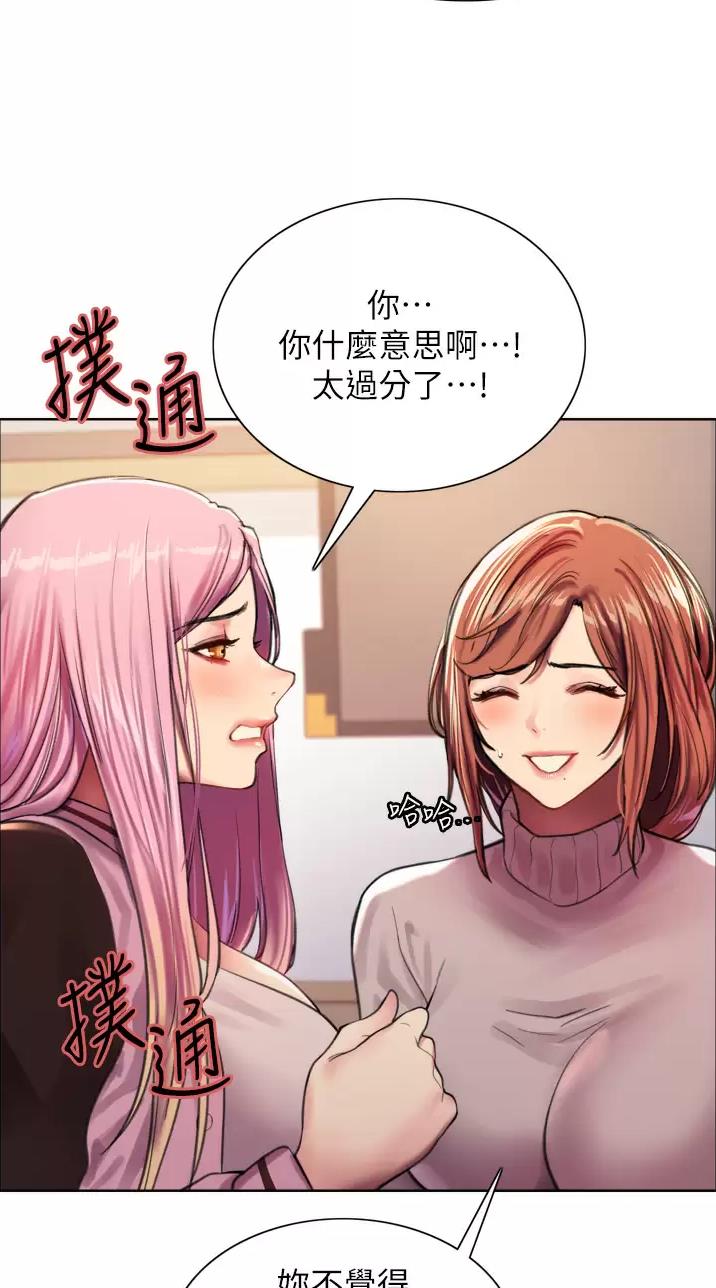 第56话39