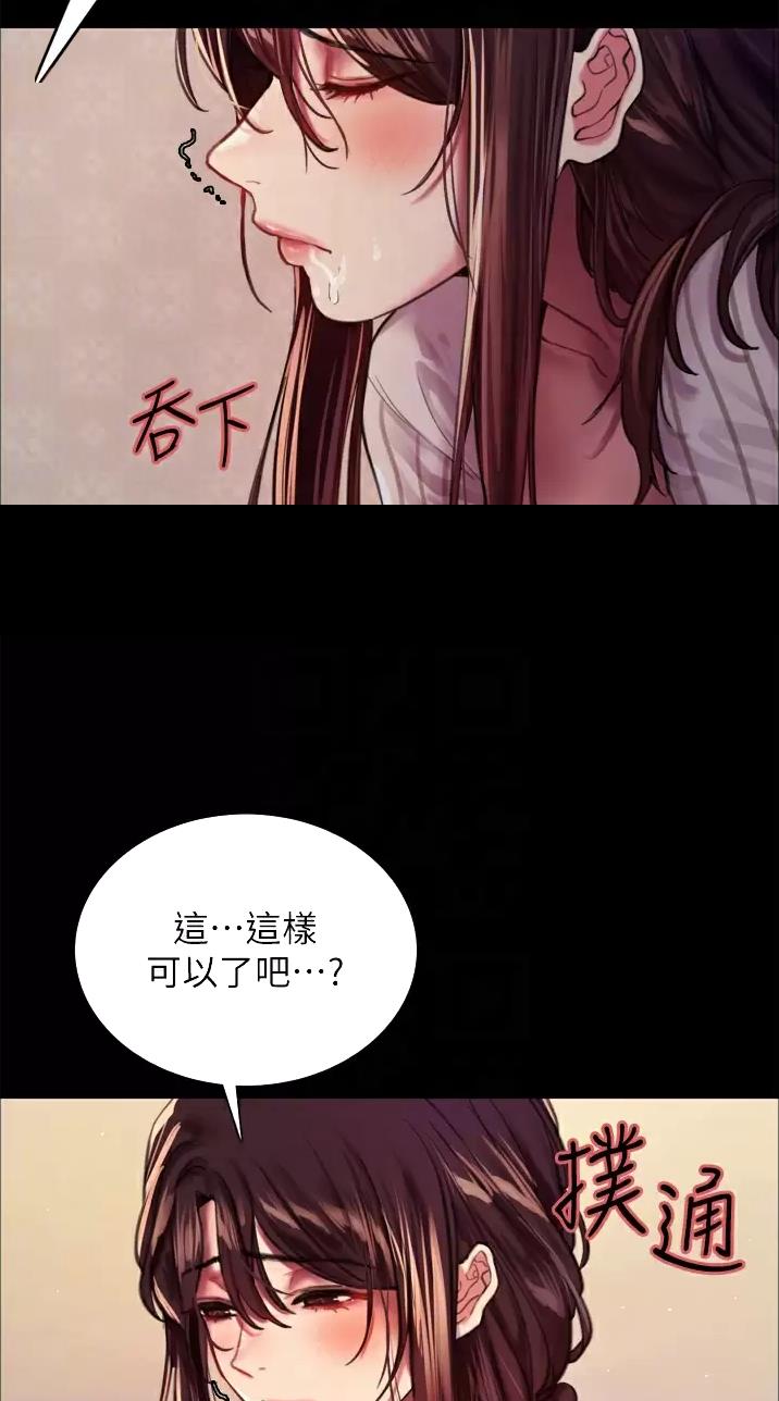 第56话9