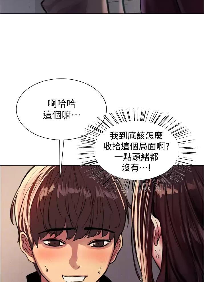 第54话12