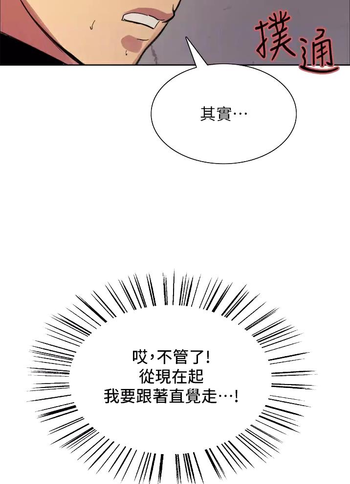第54话18