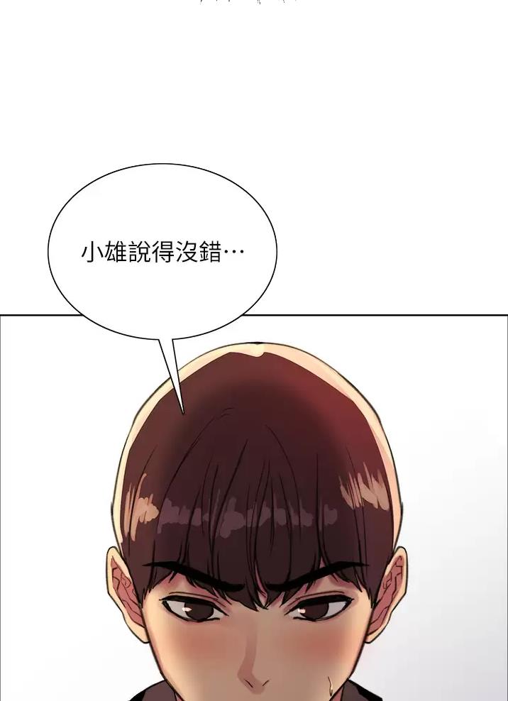 第54话19
