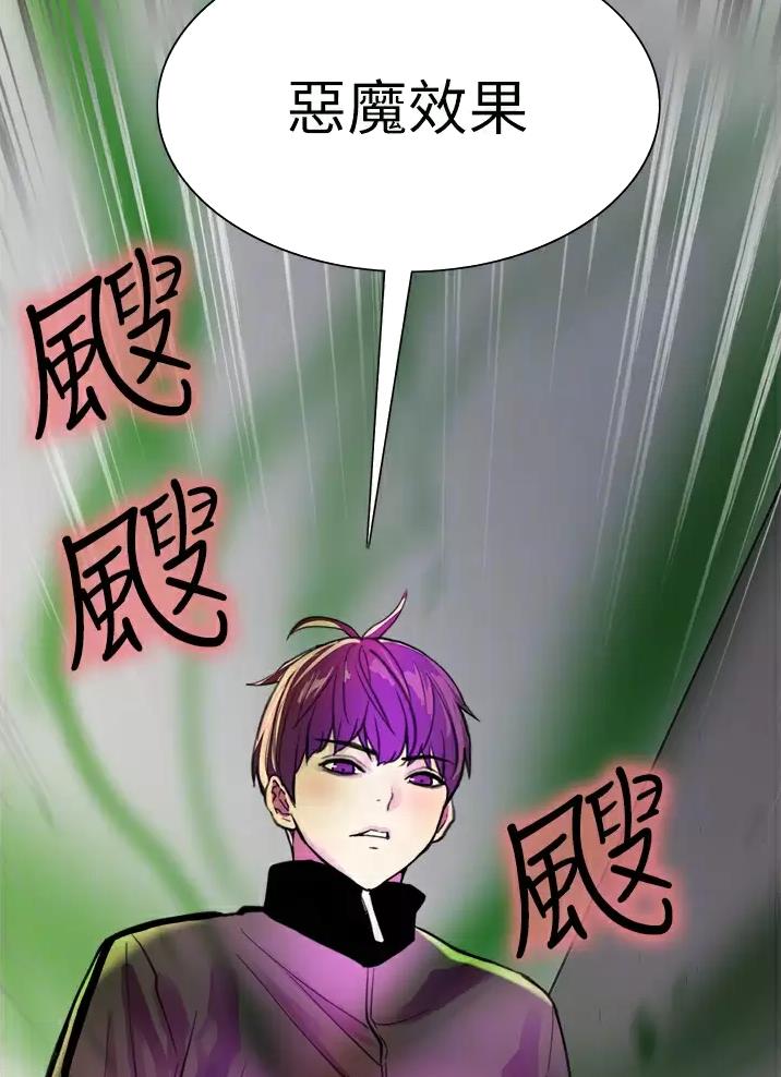 第54话22