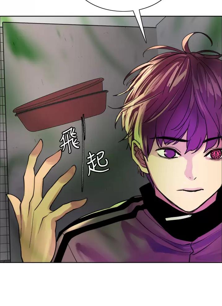 第54话26