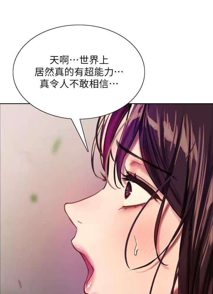 第54话31