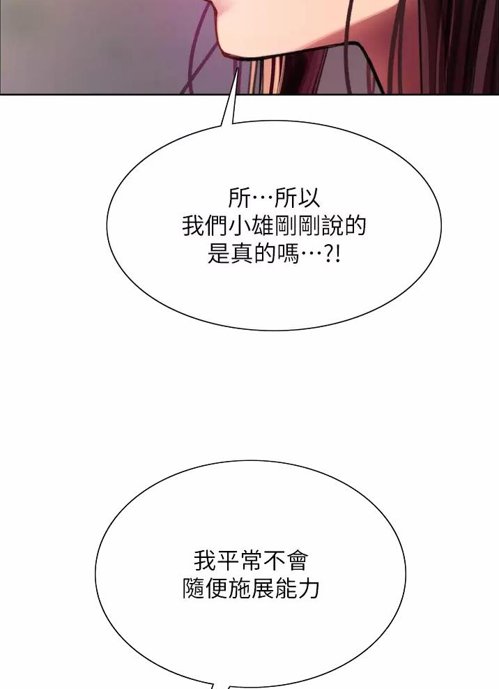 第54话32