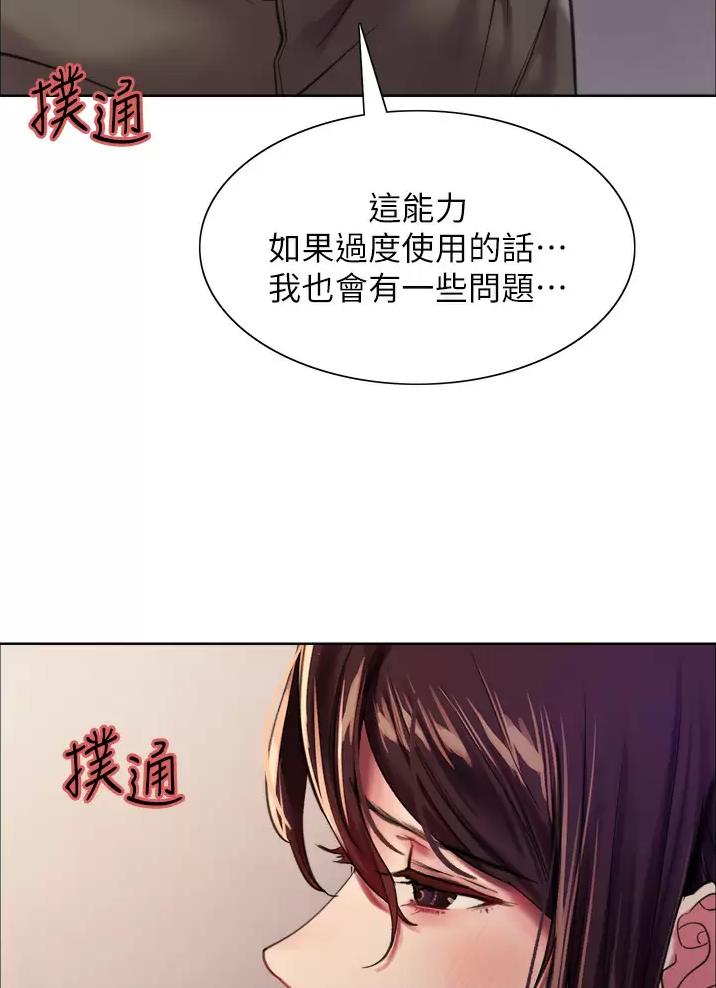 第54话35