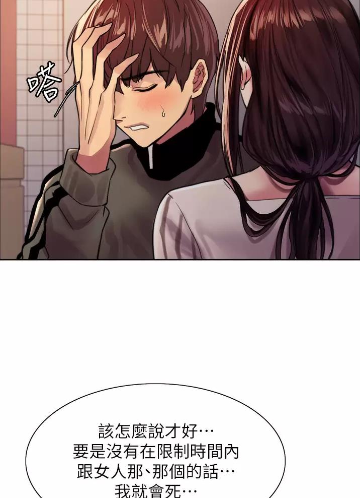 第54话37
