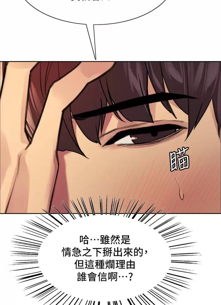 第54话38