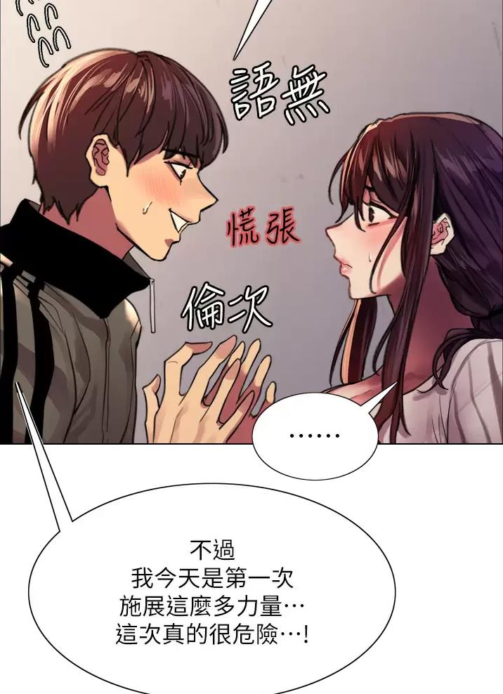 第54话41