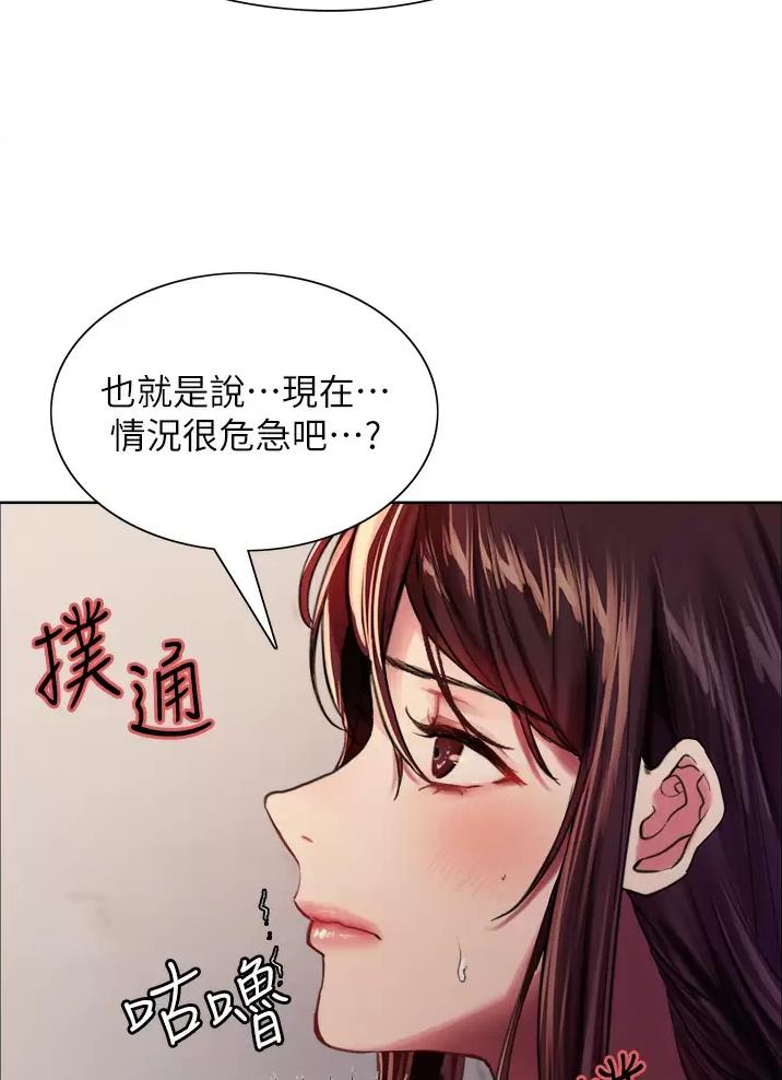 第54话42
