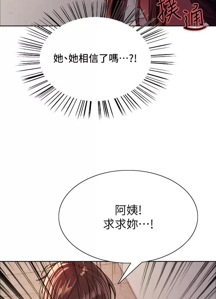 第54话43