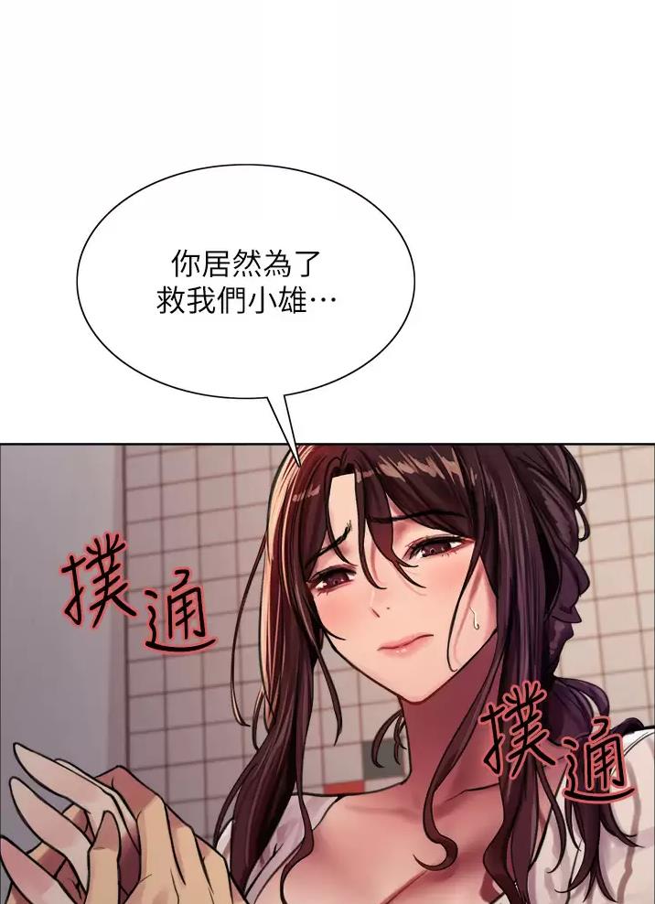 第54话45