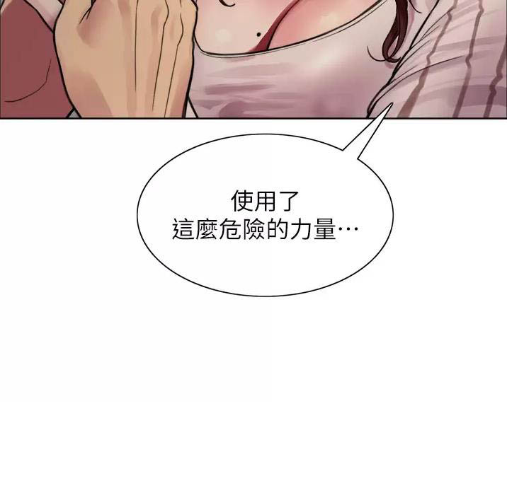 第54话46