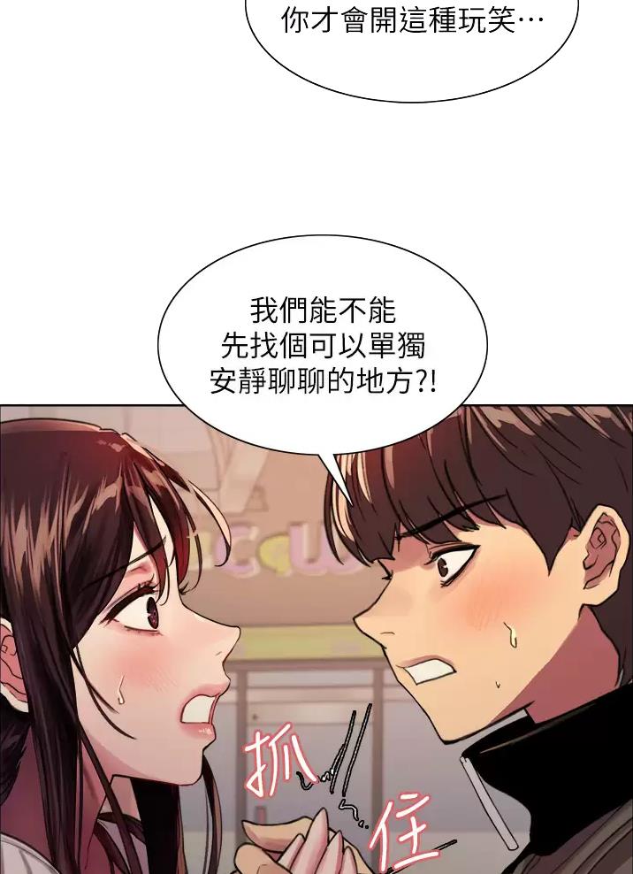 第54话5