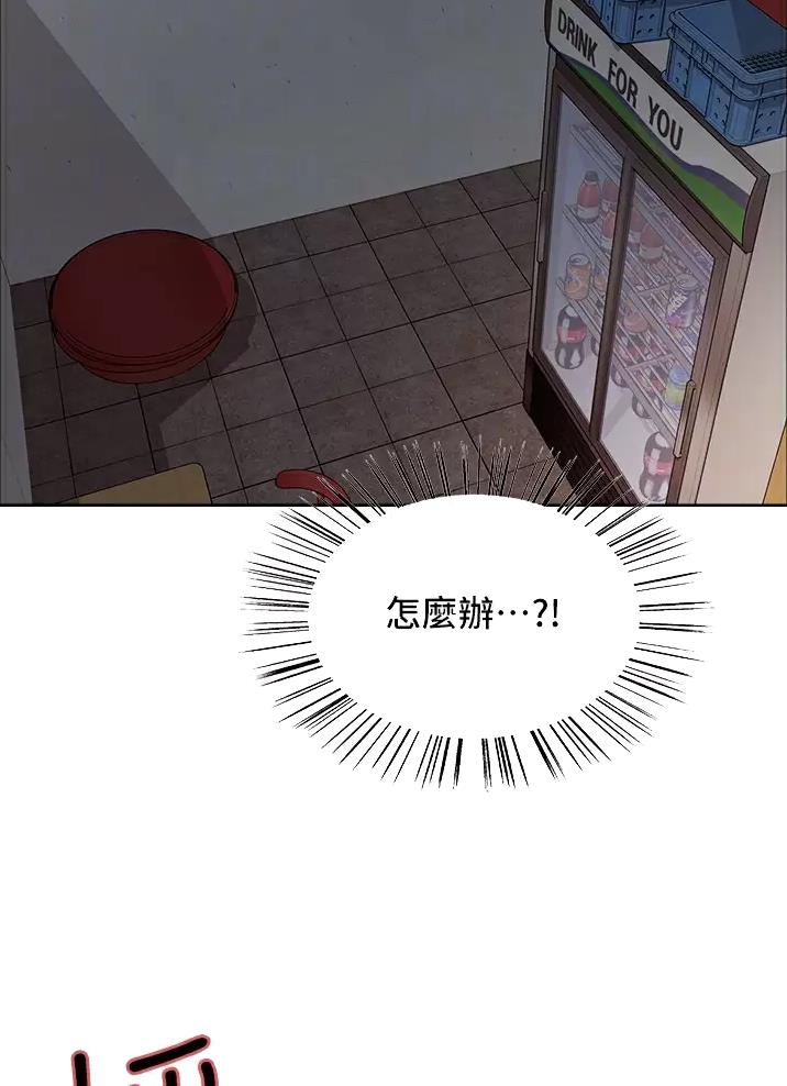 第54话8