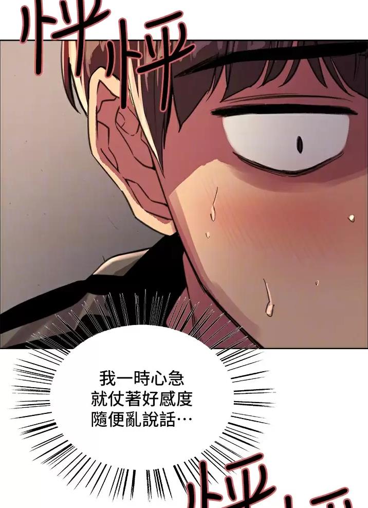 第54话9
