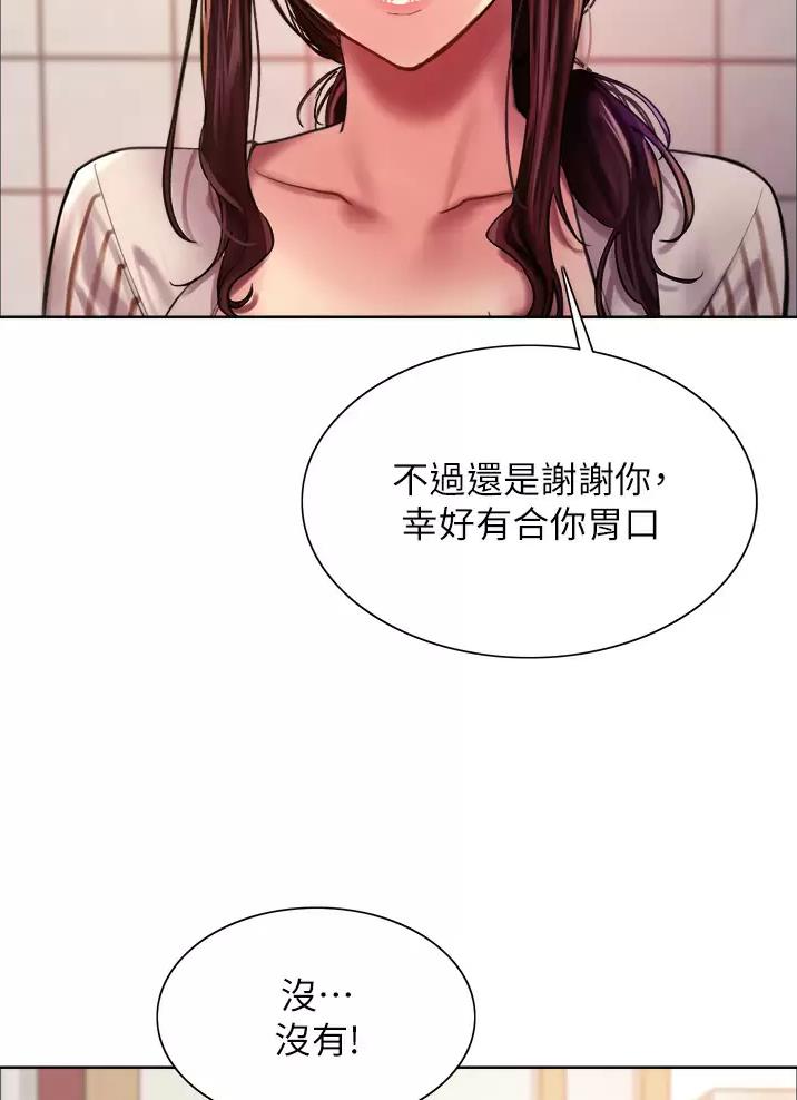 第52话11
