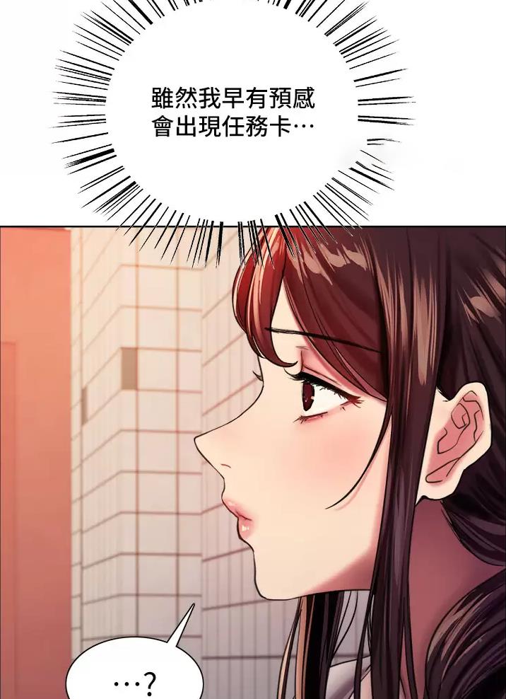 第52话16