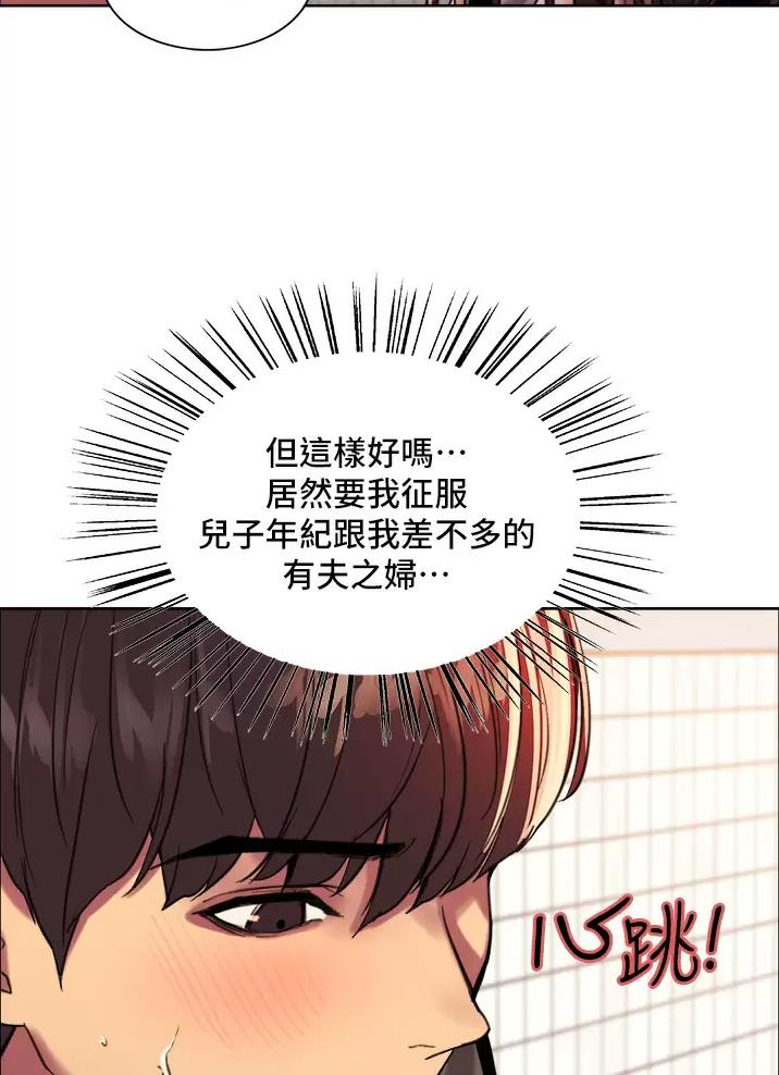 第52话17