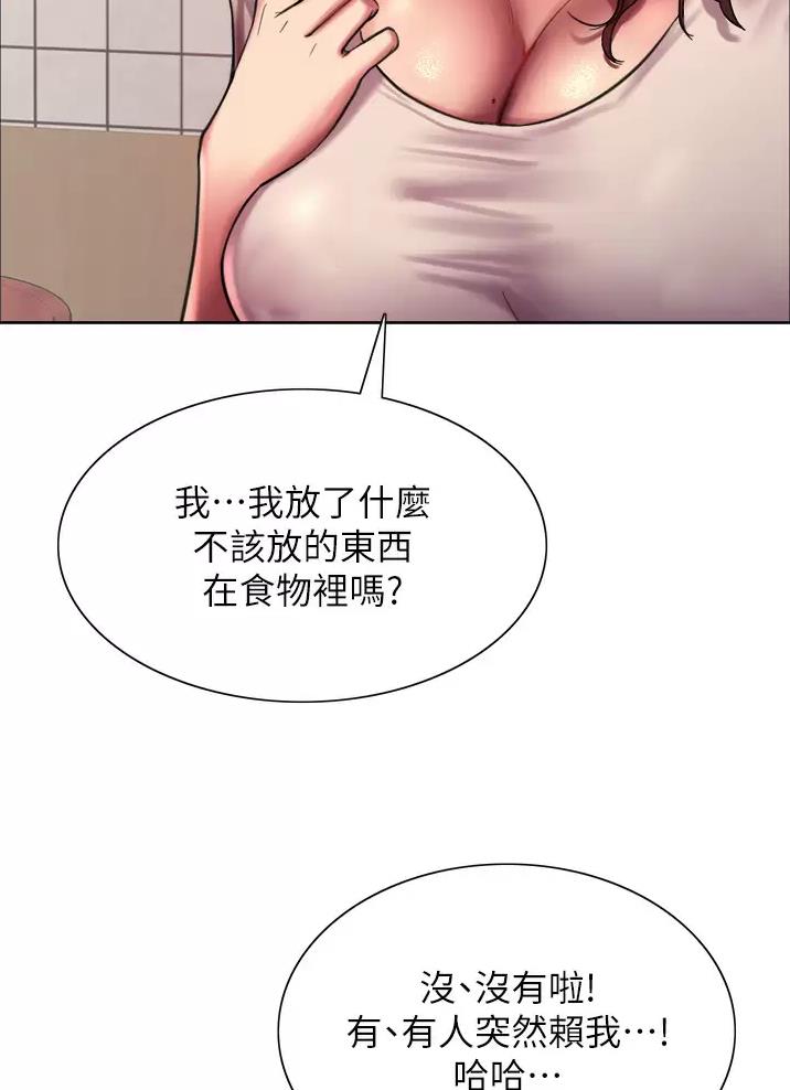 第52话22