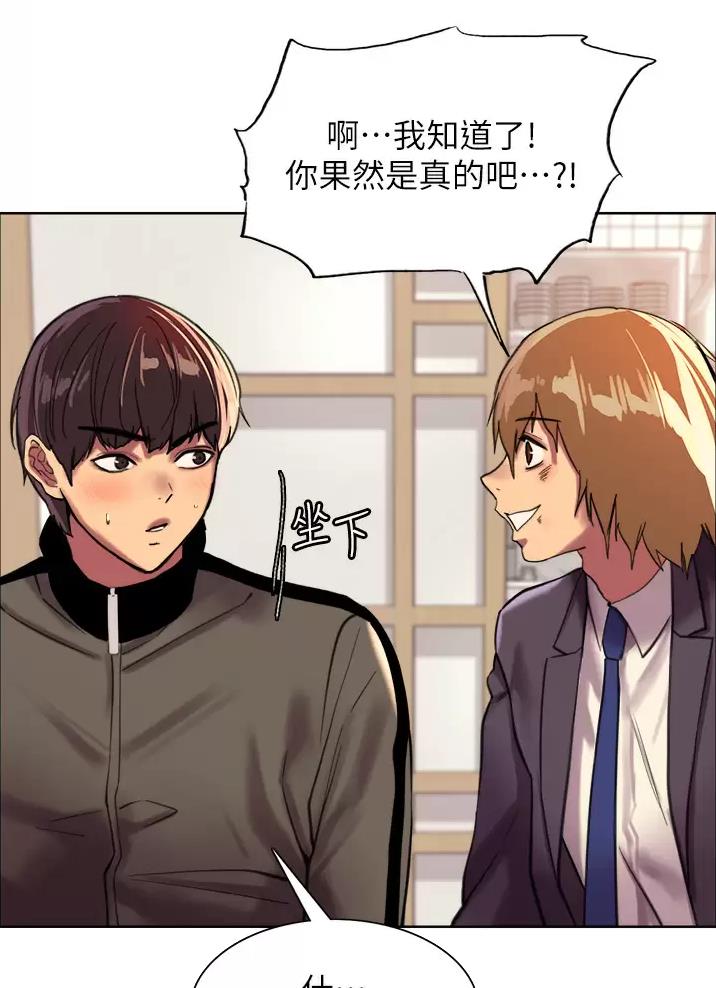 第52话27