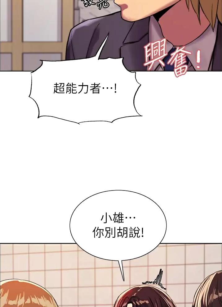 第52话29