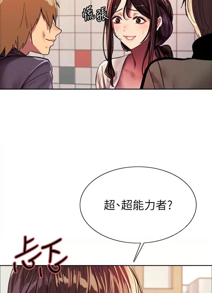 第52话30