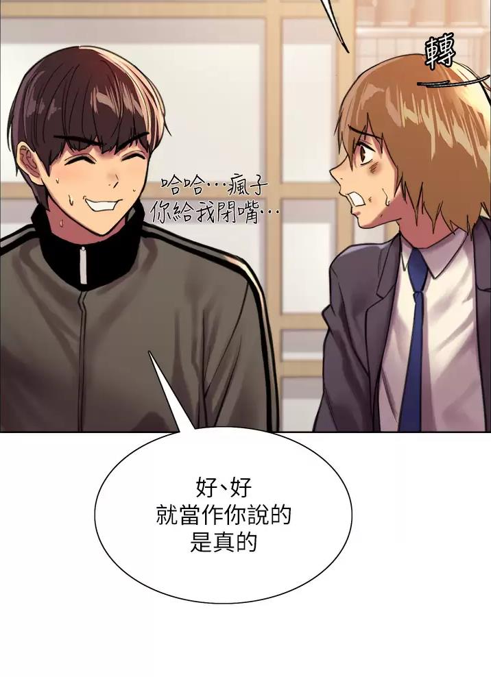 第52话40